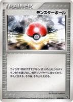 Poke Ball