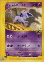Annie's Espeon