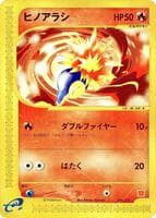 Cyndaquil