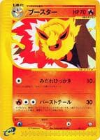 Flareon