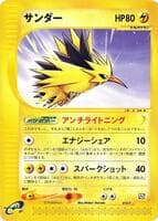 Zapdos