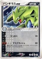 Tyranitar ex