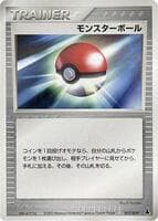 Poke Ball