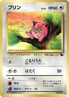 Jigglypuff