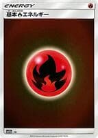 Basic Fire Energy - FIR