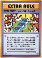 3 vs 3 Dugtrio Team Battle
