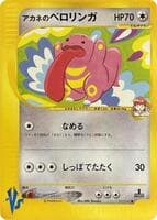 Whitney's Lickitung