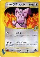 Chuck's Granbull