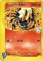 Karen's Flareon