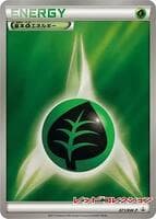 Basic Grass Energy - 071/BW-P