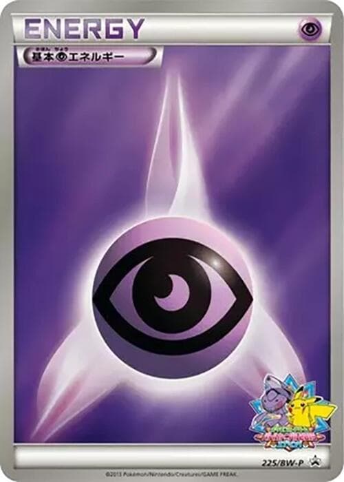 Basic Psychic Energy - 225/BW-P