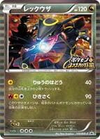 Rayquaza - 144/BW-P