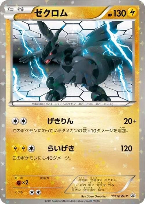 Zekrom - 111/BW-P