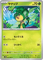 Pansage - 004/086