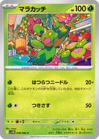 Maractus - 008/086