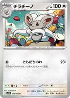 Cinccino - 078/086