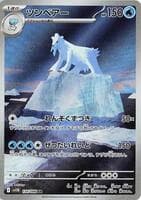 Beartic - 114/086