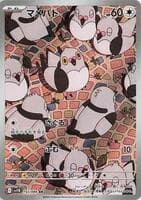 Pidove - 153/086