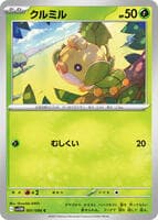 Sewaddle - 001/086