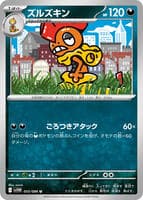 Scrafty - 055/086