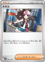 Hilda - 085/086