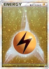 Basic Lightning Energy