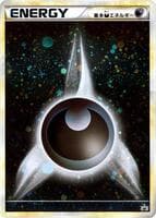 Basic Darkness Energy
