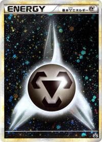 Basic Metal Energy