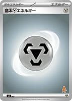 Basic Metal Energy