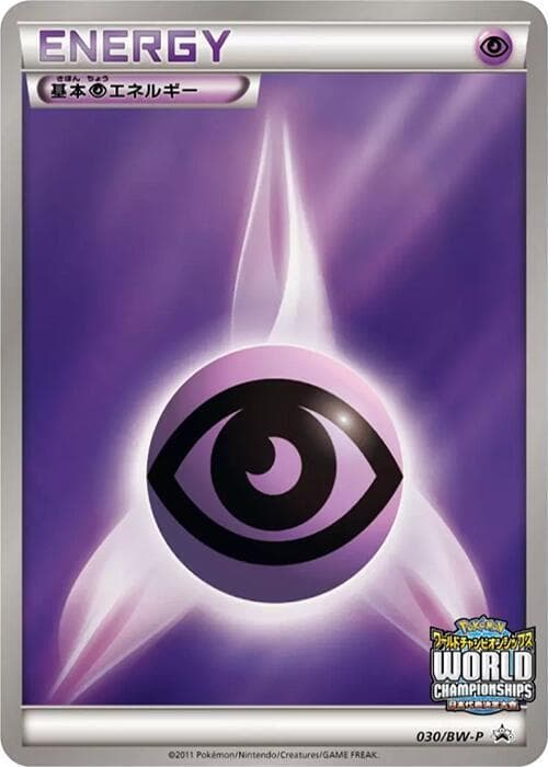 Basic Psychic Energy - 030/BW-P