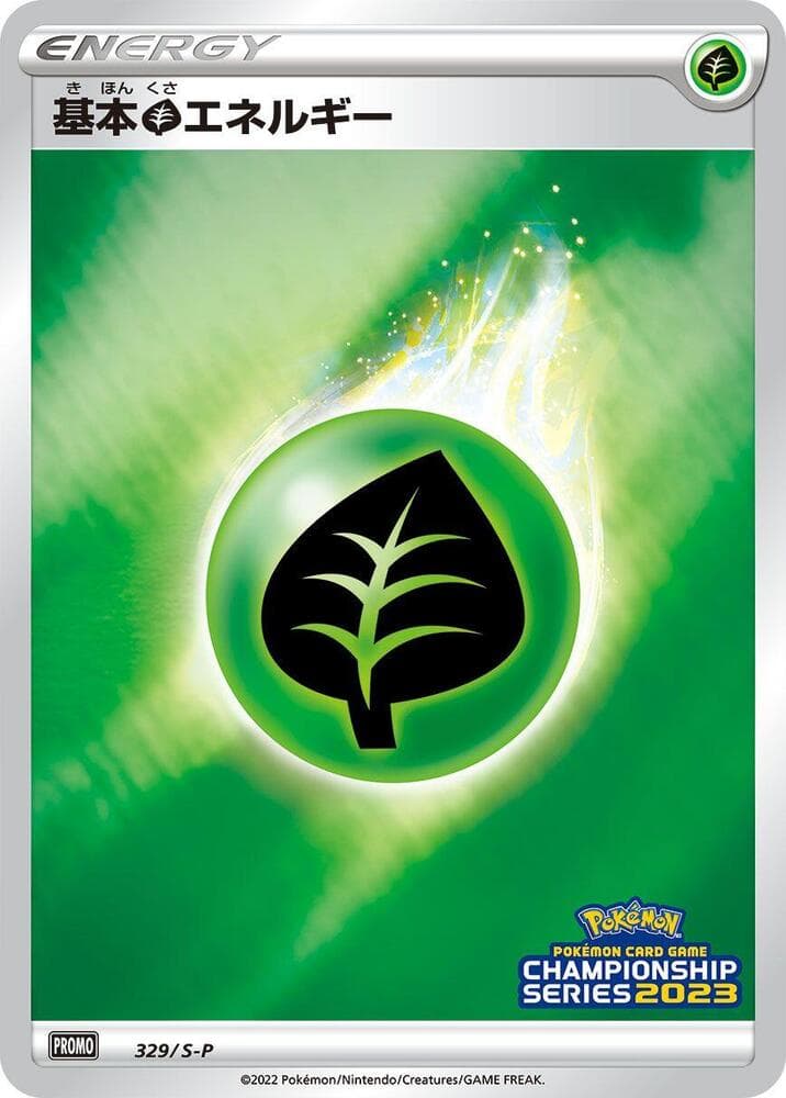 Basic Grass Energy - 329/S-P