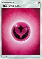 Basic Fairy Energy - FAI (Unnumbered)