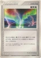 Magnetic Storm