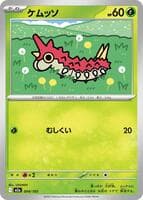 Wurmple