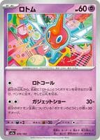Rotom