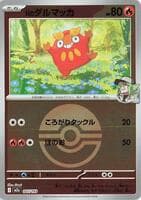 N's Darumaka (Poke Ball Pattern)