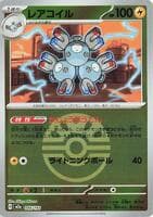 Magneton (Friend Ball Pattern)