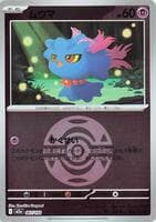 Misdreavus - 067/193 (Dusk Ball Pattern)
