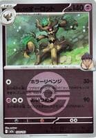 Hop's Trevenant - 078/193 (Poke Ball Pattern)