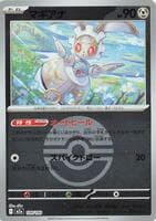 Magearna (Poke Ball Pattern)