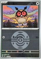 Hoothoot (Dusk Ball Pattern)