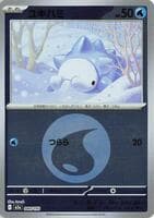 Snom (Energy Symbol Pattern)