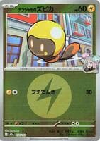 Iono's Tadbulb (Energy Symbol Pattern)
