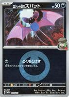 Team Rocket's Zubat (Energy Symbol Pattern)