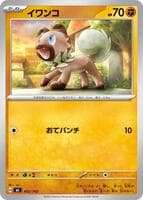 Lycanroc