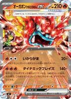 Hearthflame Mask Ogerpon ex