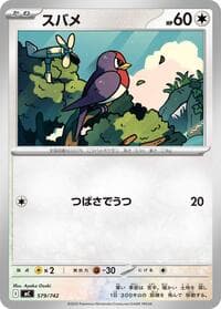 Taillow