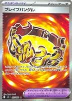Brave Bangle
