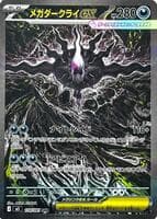 Mega Darkrai ex - 114/081