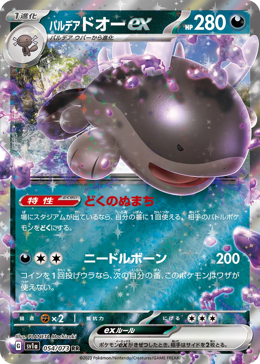 Paldean Clodsire ex - 054/073